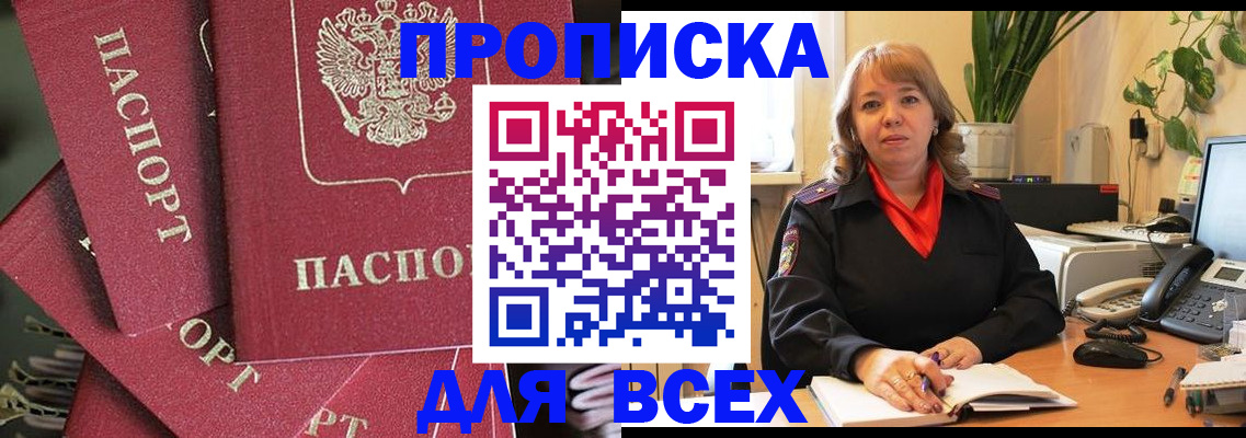 временная регистрация госуслуги в Лянторе