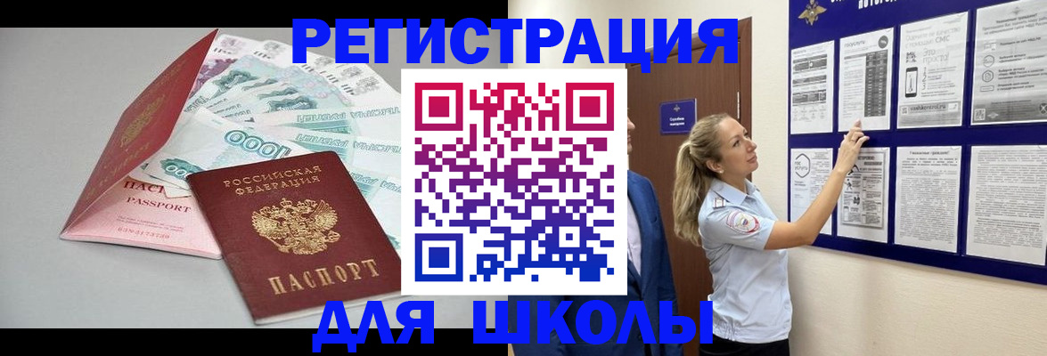 регистрация для дет. сада в Лянторе