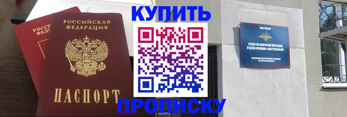 временная регистрация адрес в Лянторе